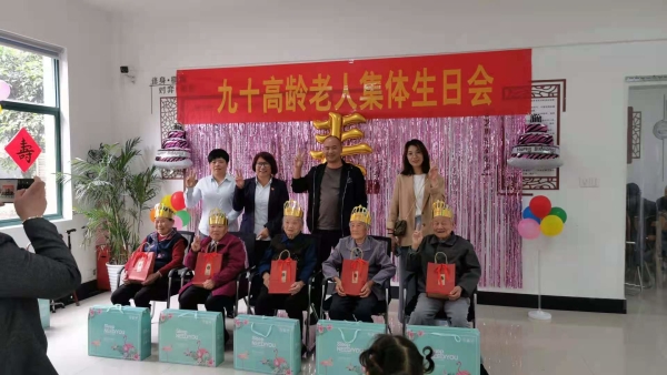 三阳村暖心行动，为高龄老人集体过生日