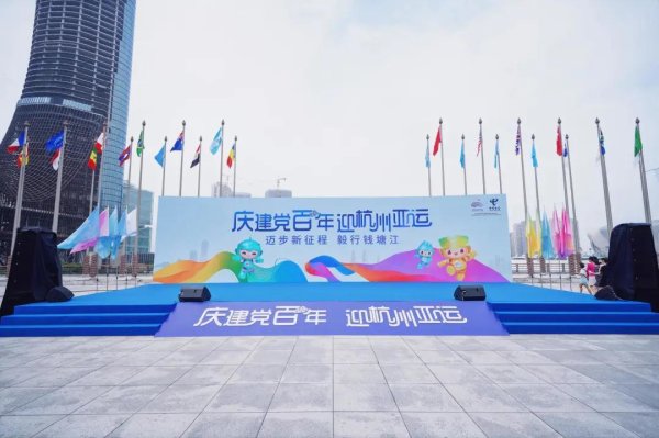 西溪谷美通成为杭州2022年亚运会官方指定香薰供应商